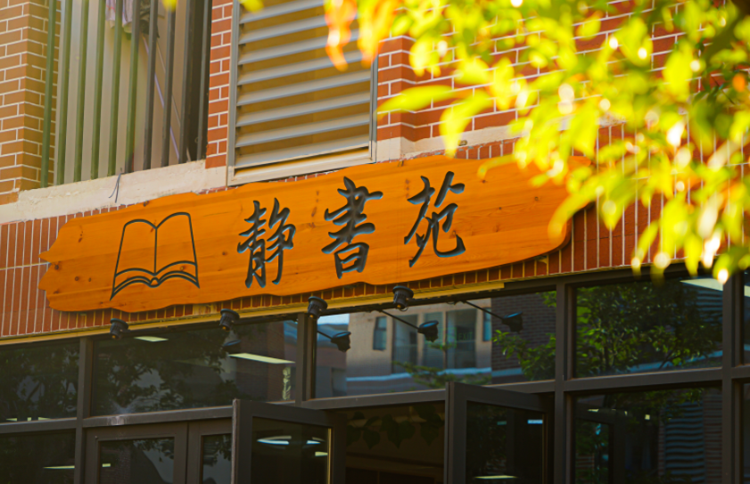栏目图片